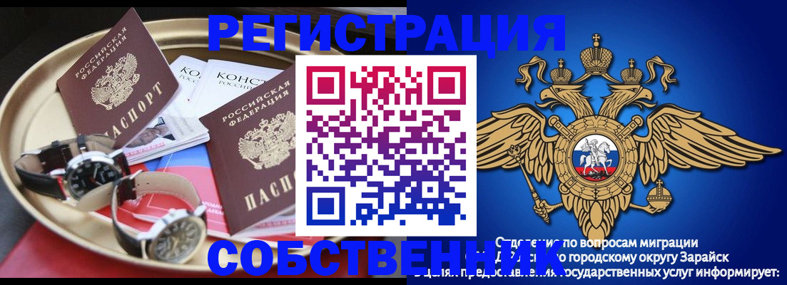 регистрация в Кремёнках