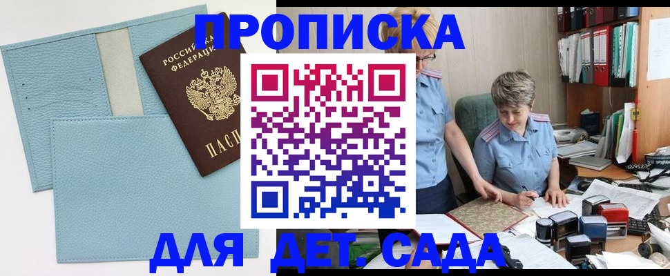 миграционный учет в Кремёнках