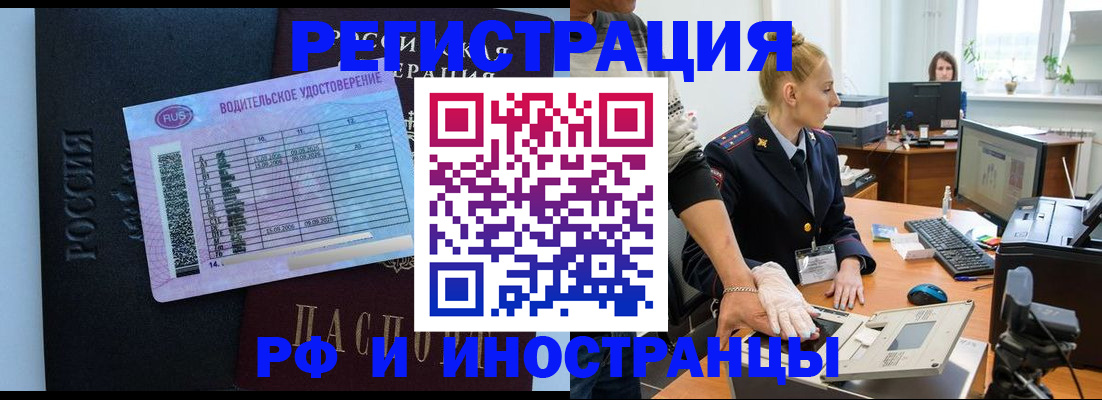 регистрация для дет. сада в Кремёнках